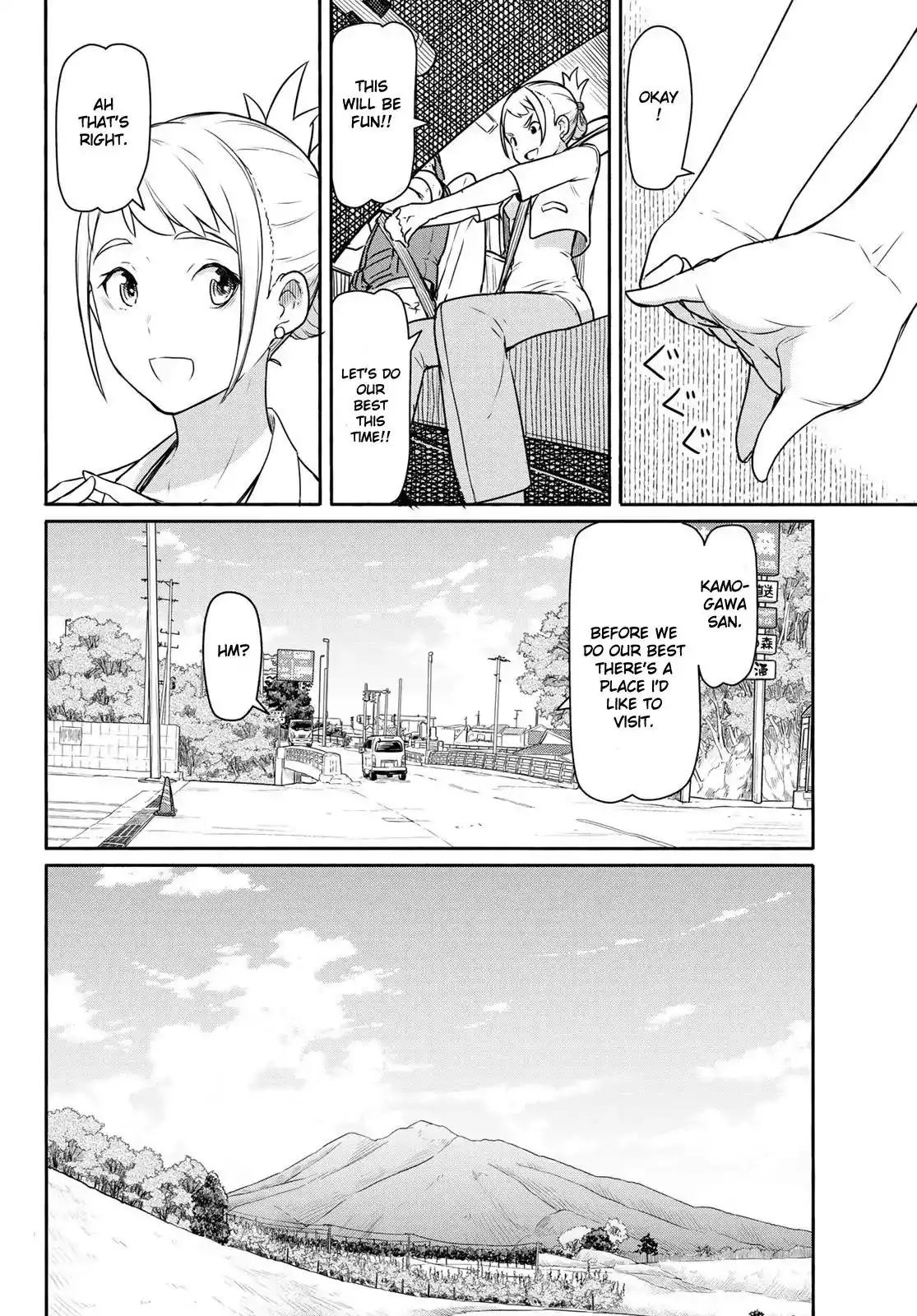 Flying Witch (ISHIZUKA Chihiro) Chapter 42 8